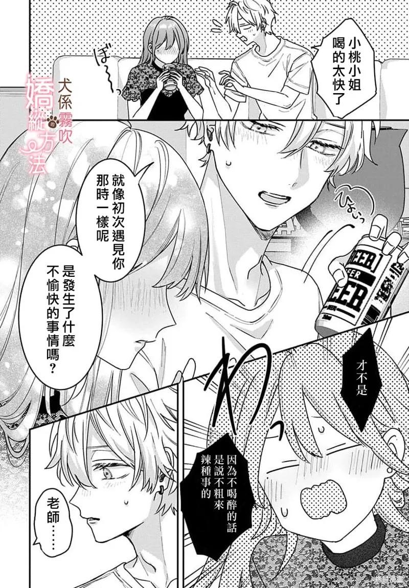 第30页