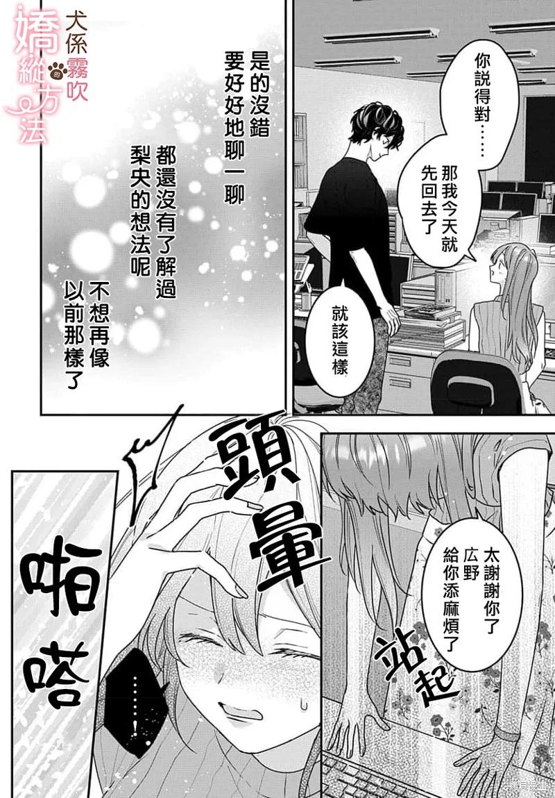 第12页