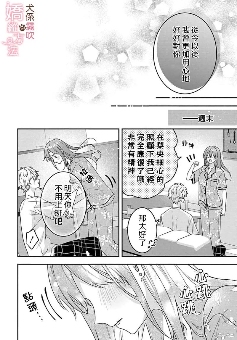 第30页