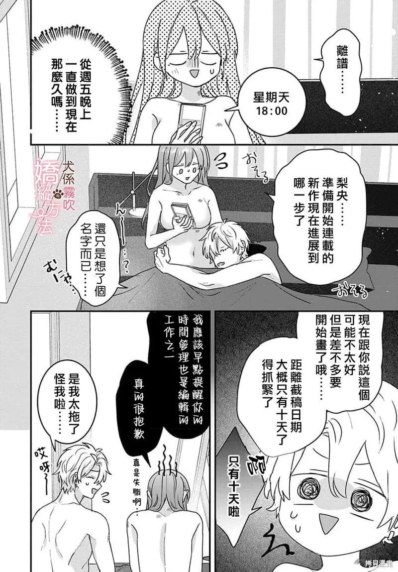 第35页