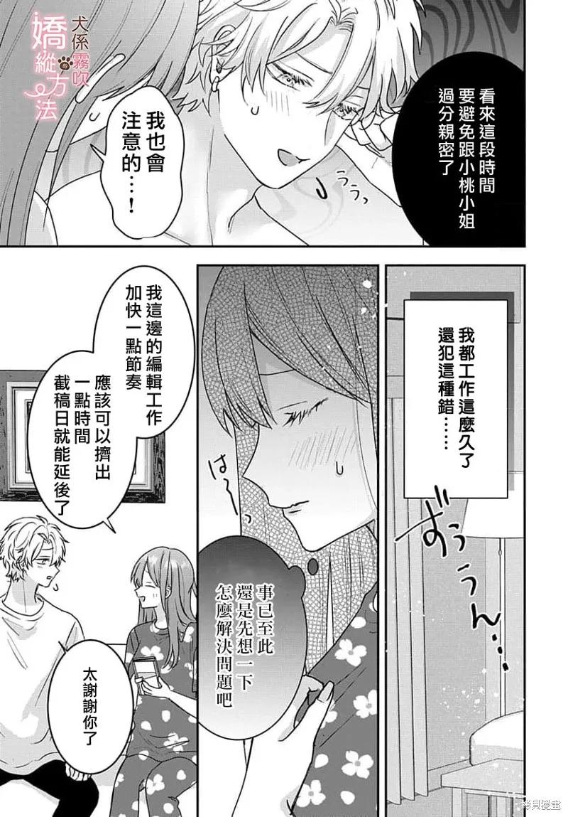 第36页