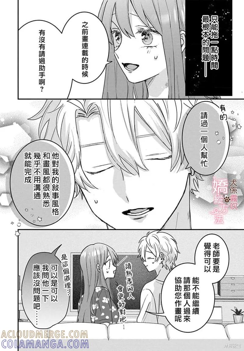 第37页