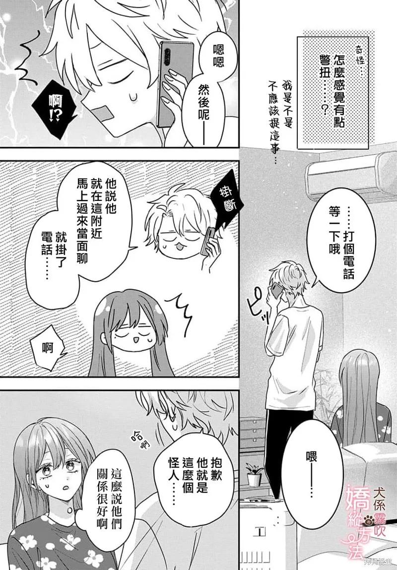 第38页