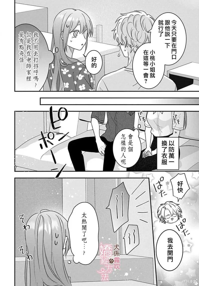 第39页