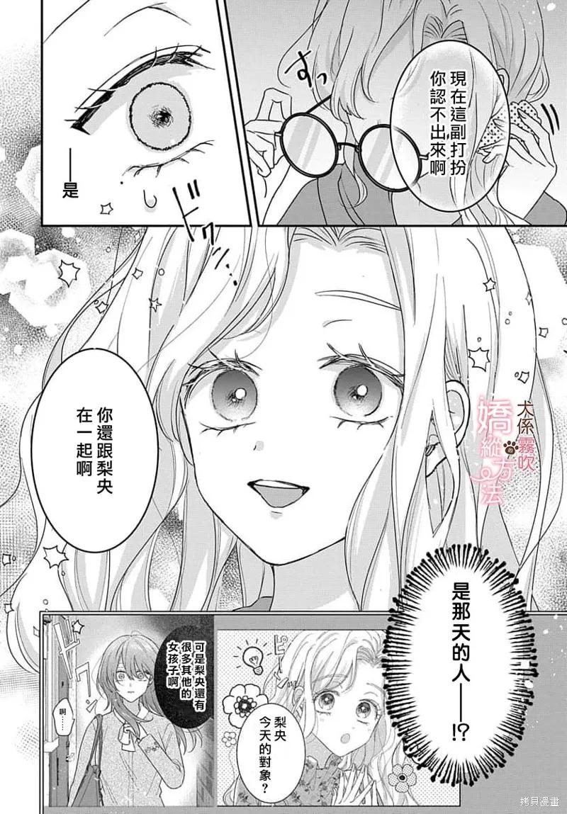 第41页
