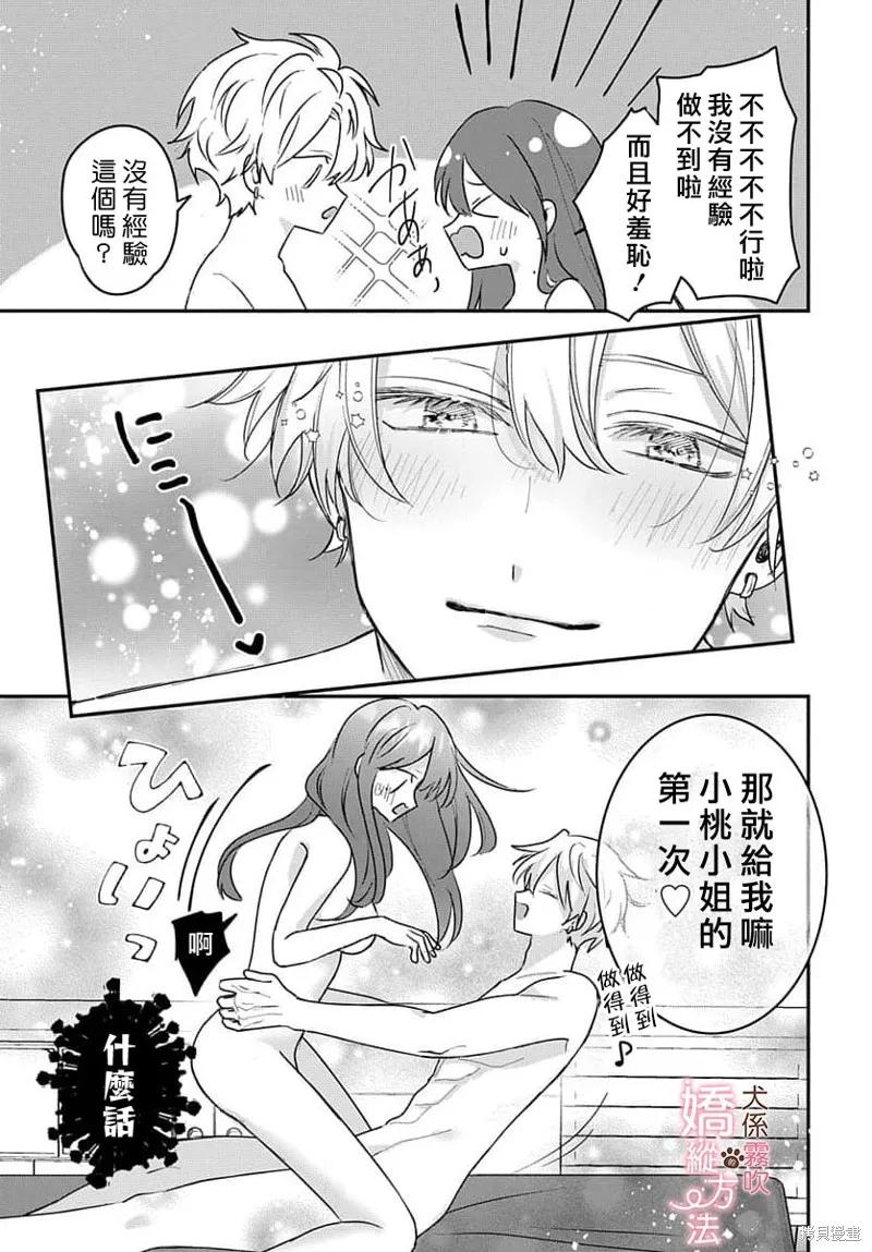 第44页