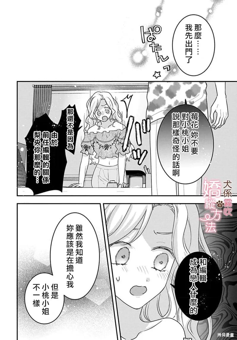 第30页