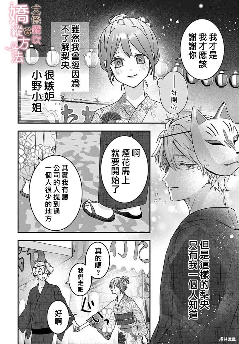 第14页
