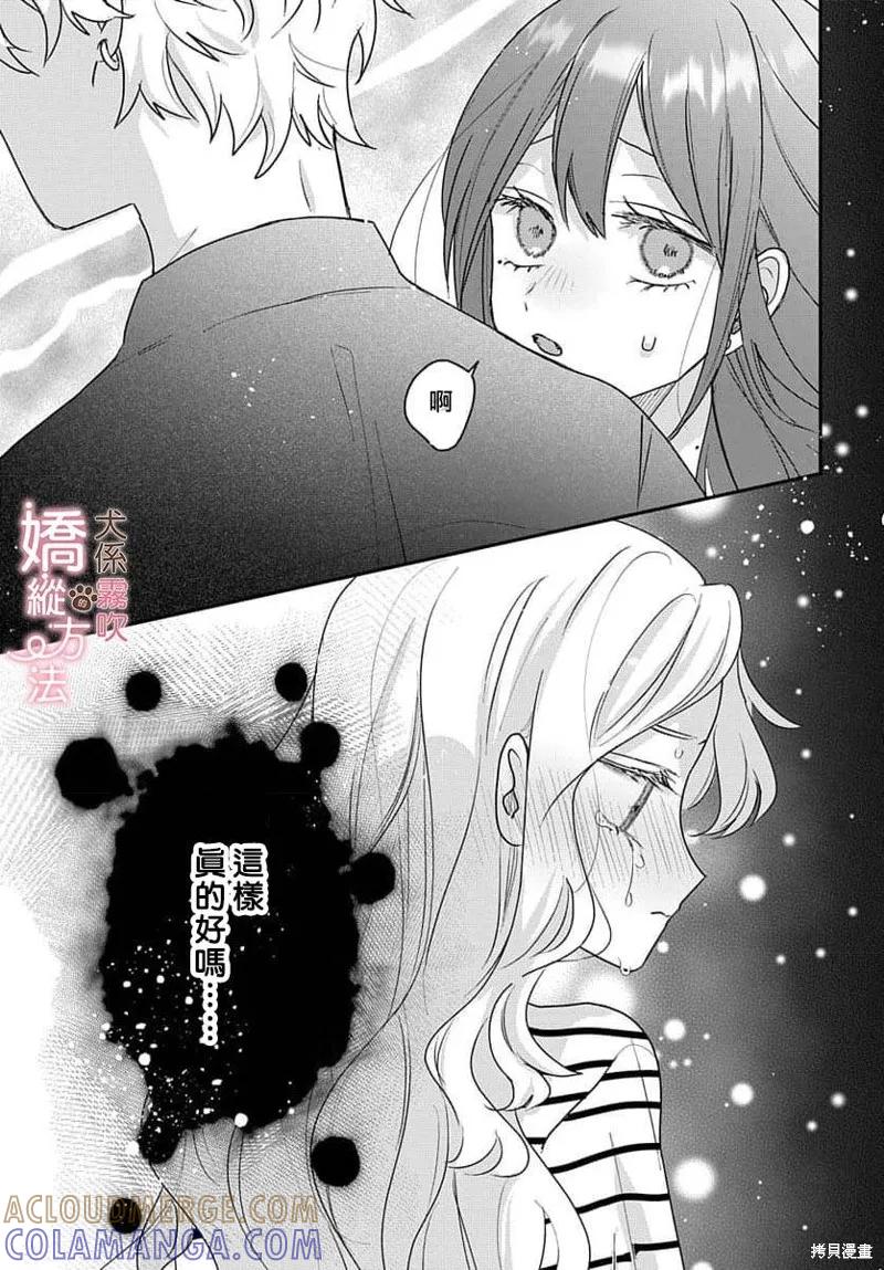 第35页