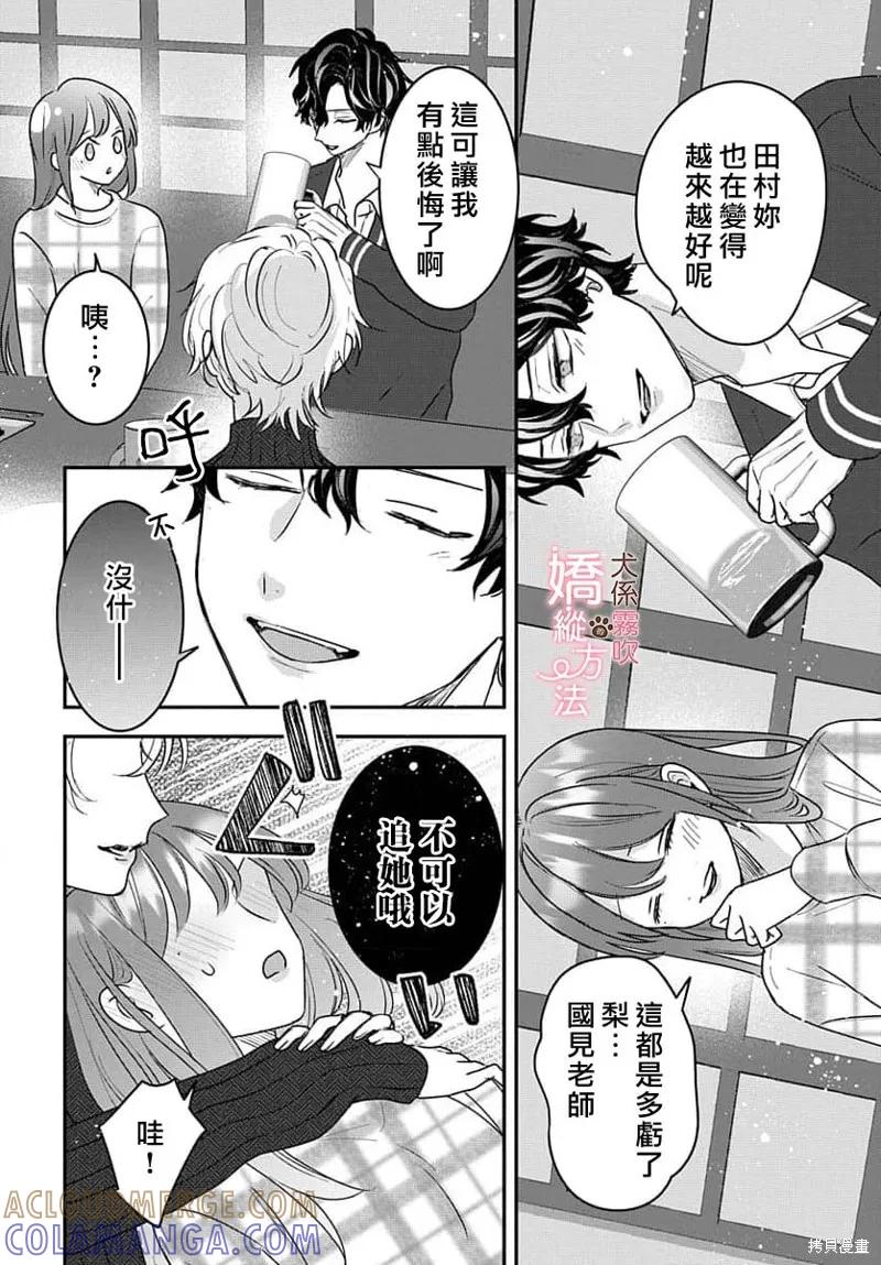 第40页