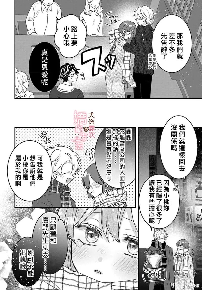 第42页