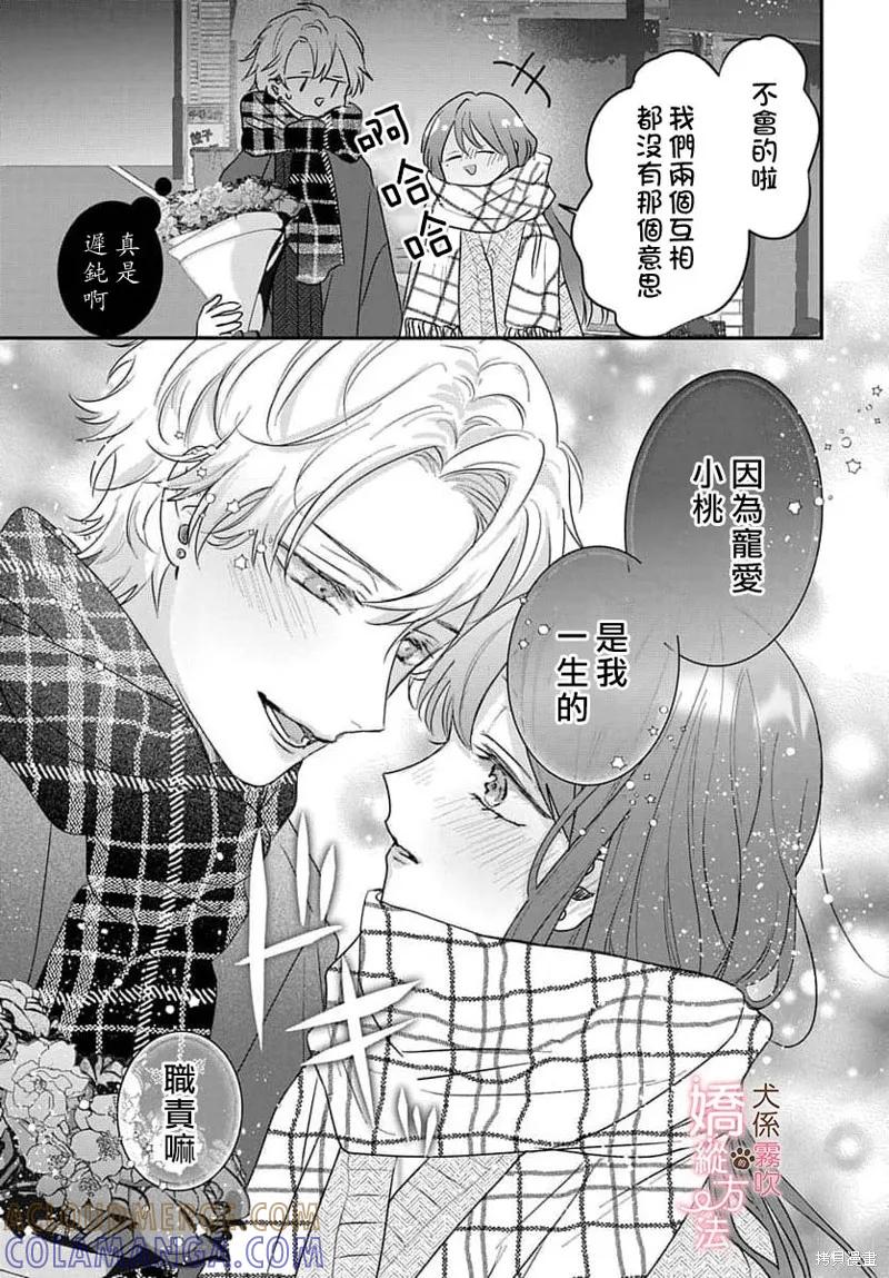 第43页
