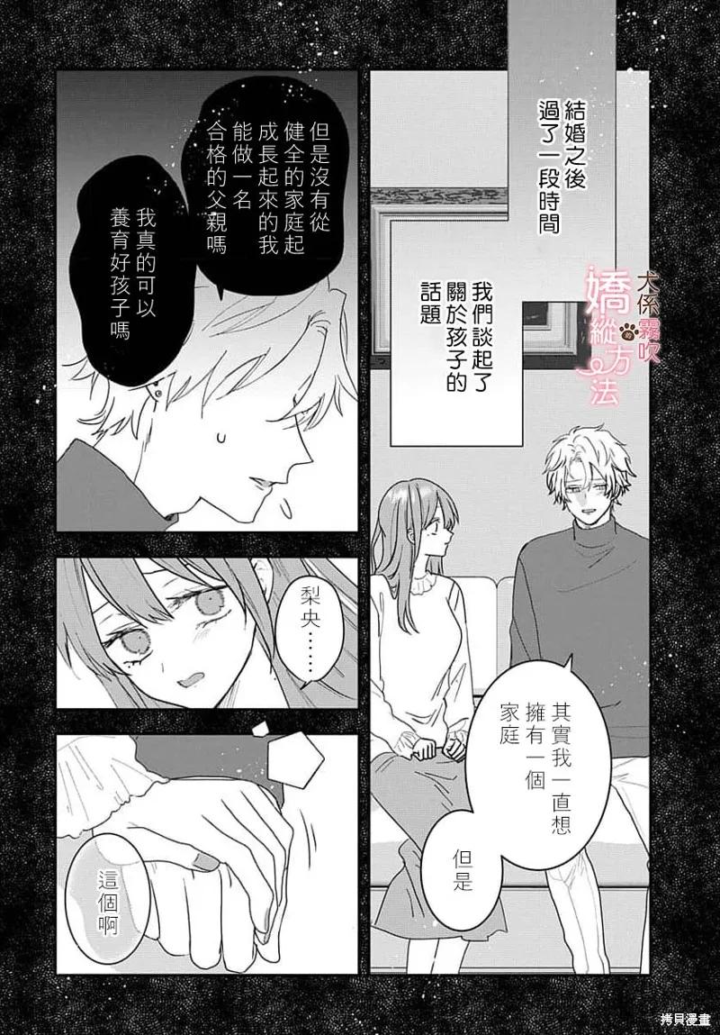 第48页