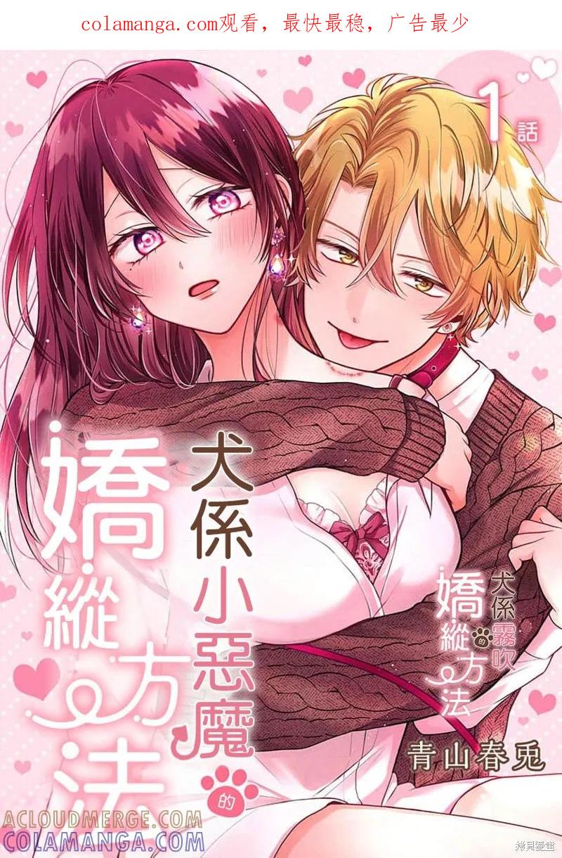 第1页