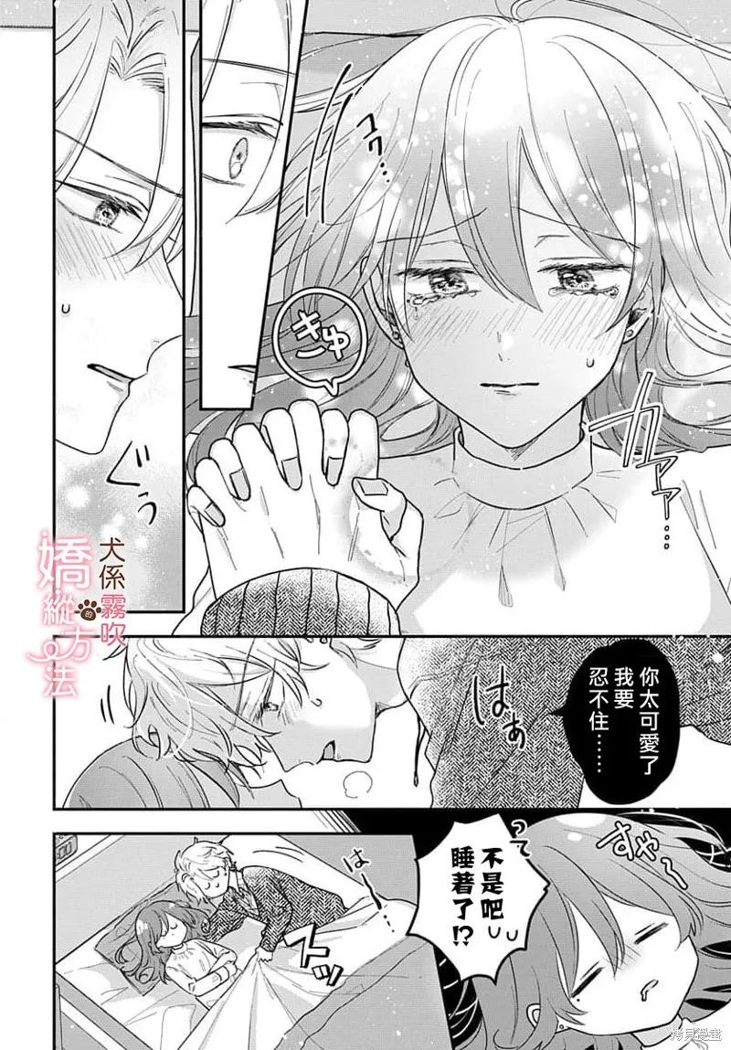 第38页