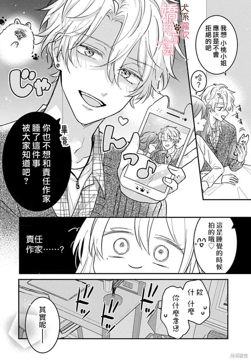 第42页