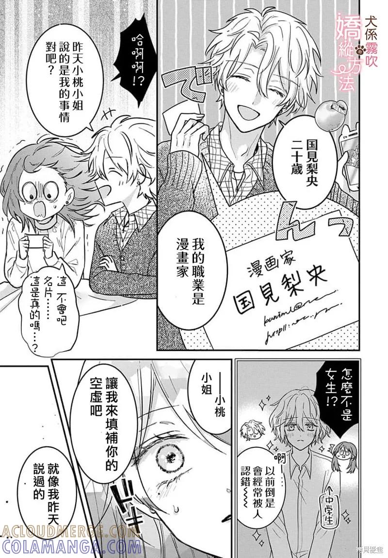 第43页