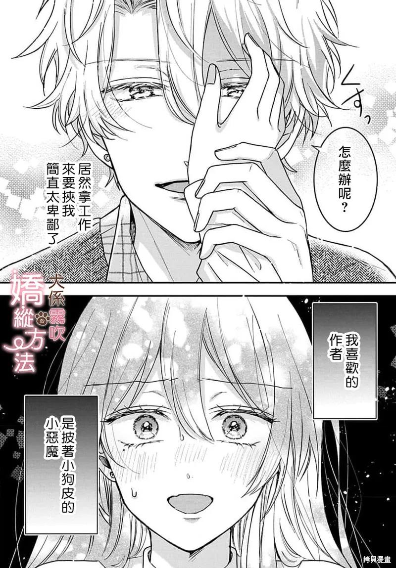 第47页