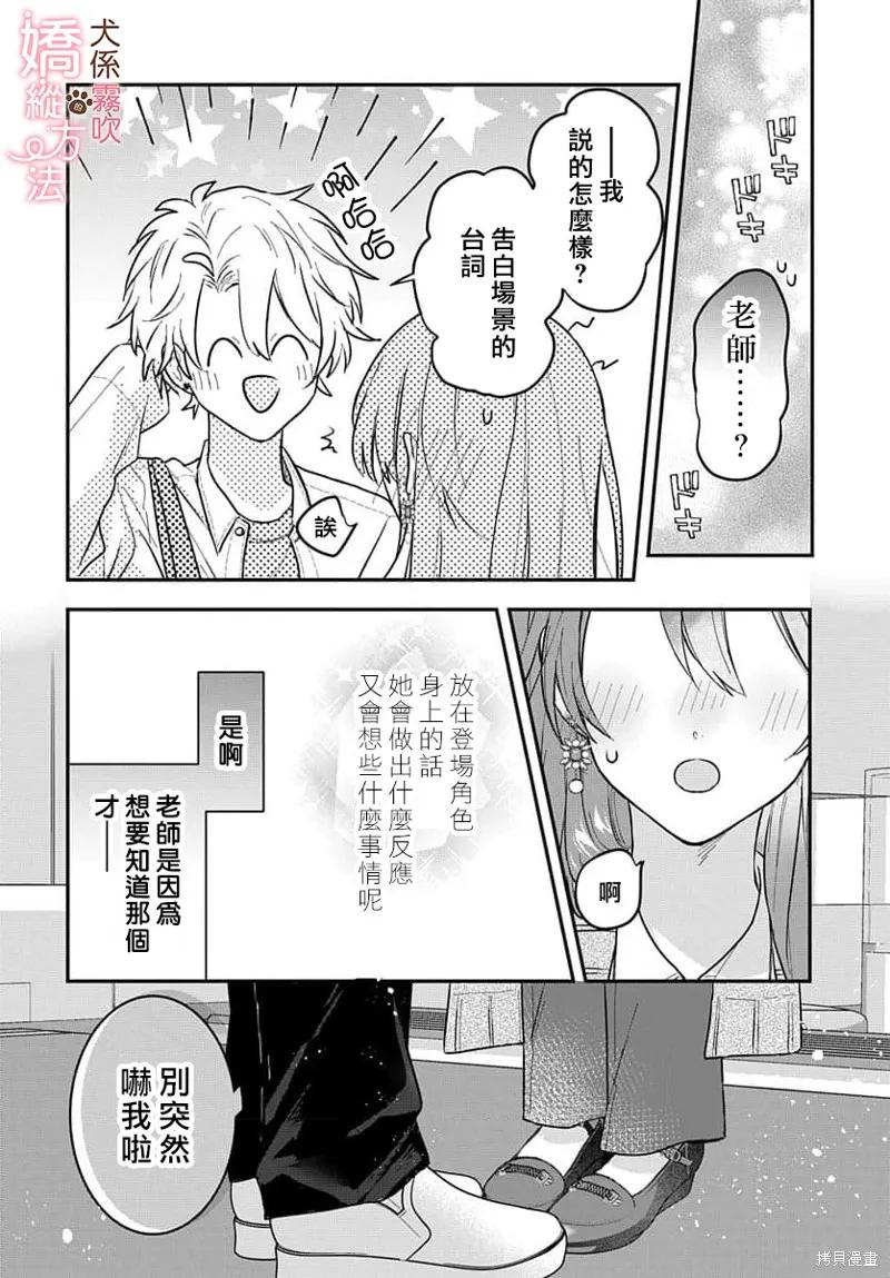 第30页