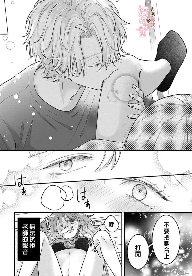 第24页