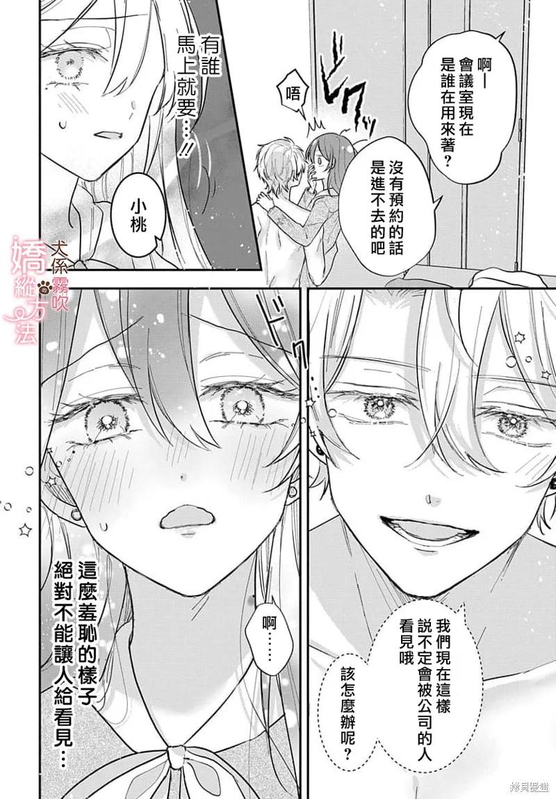 第30页