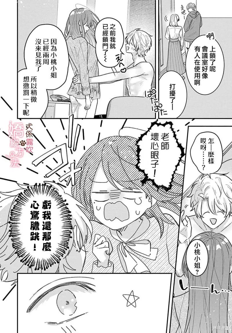 第32页