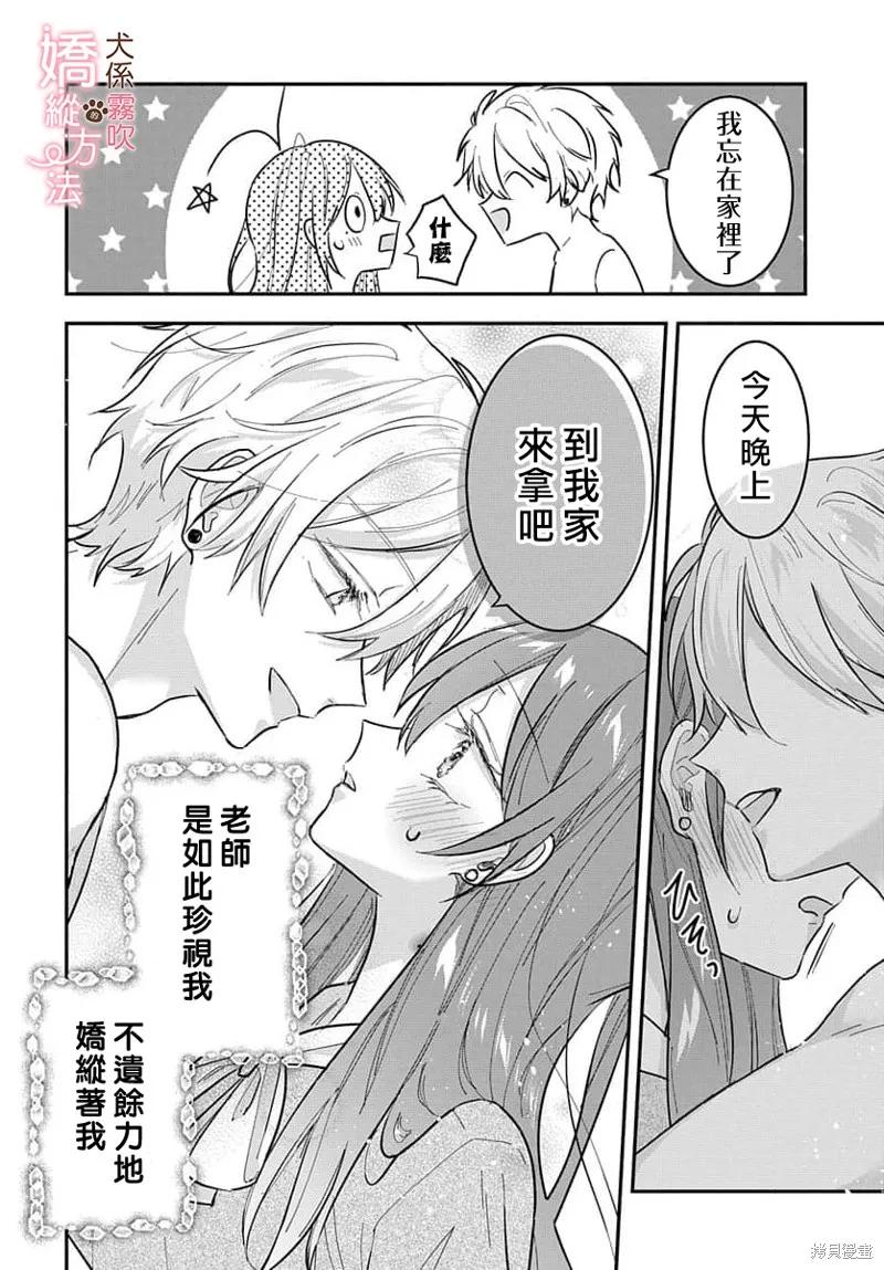 第34页