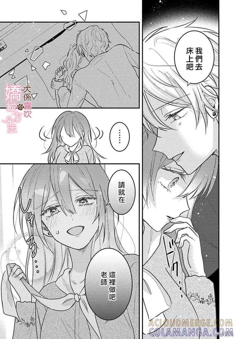 第23页