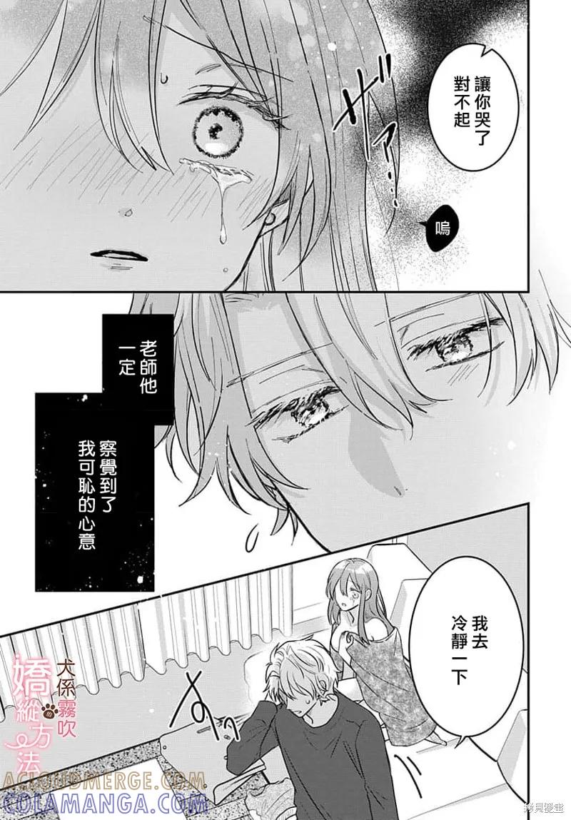 第33页