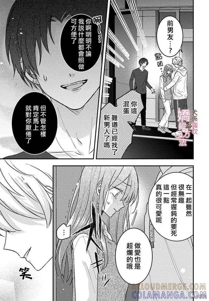第25页