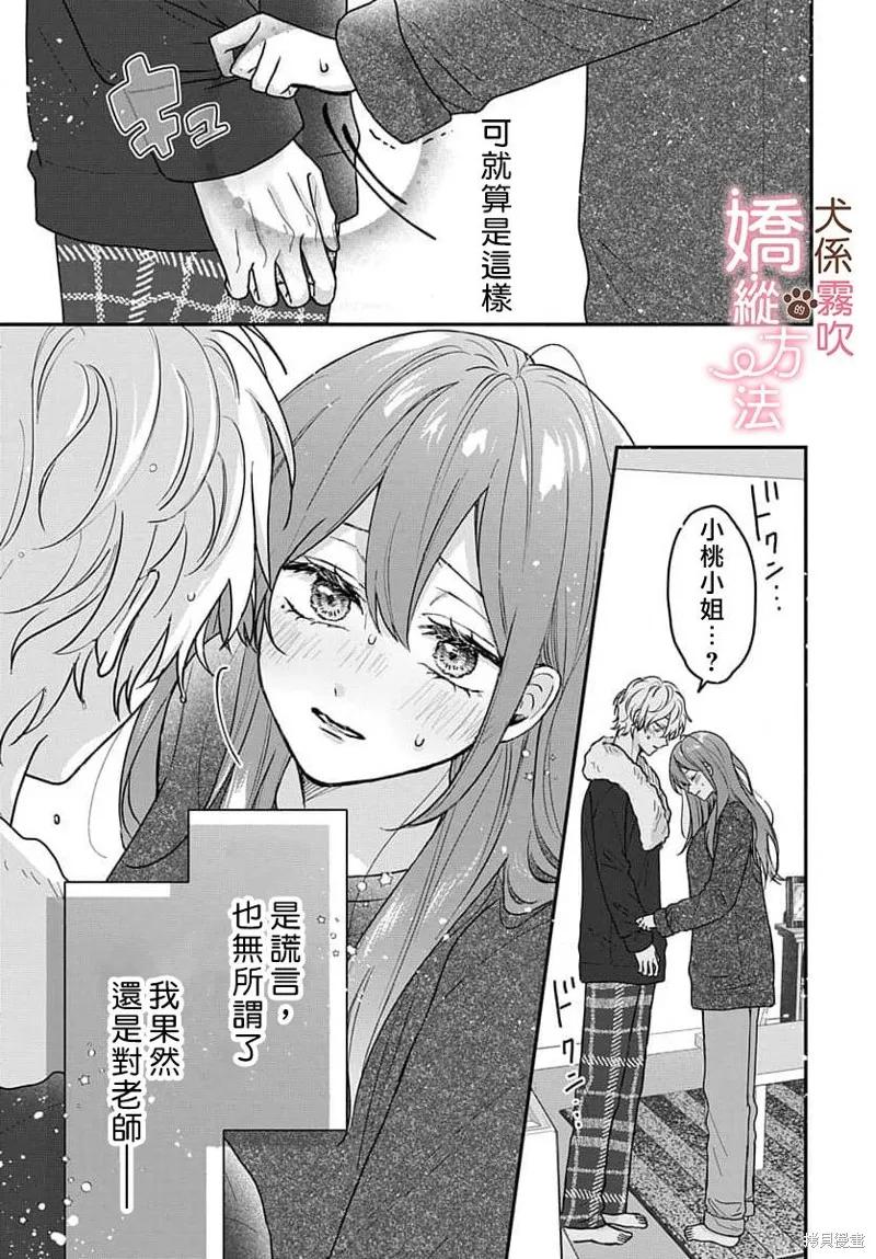 第34页