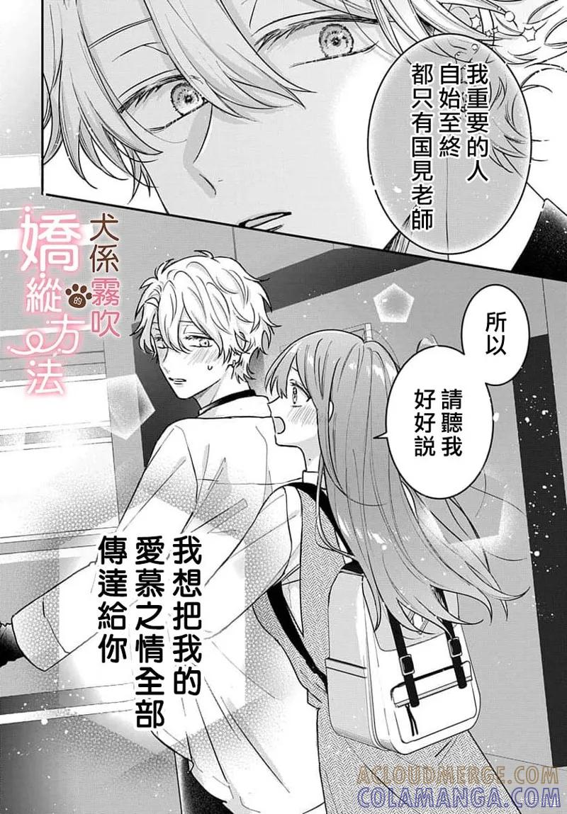 第35页