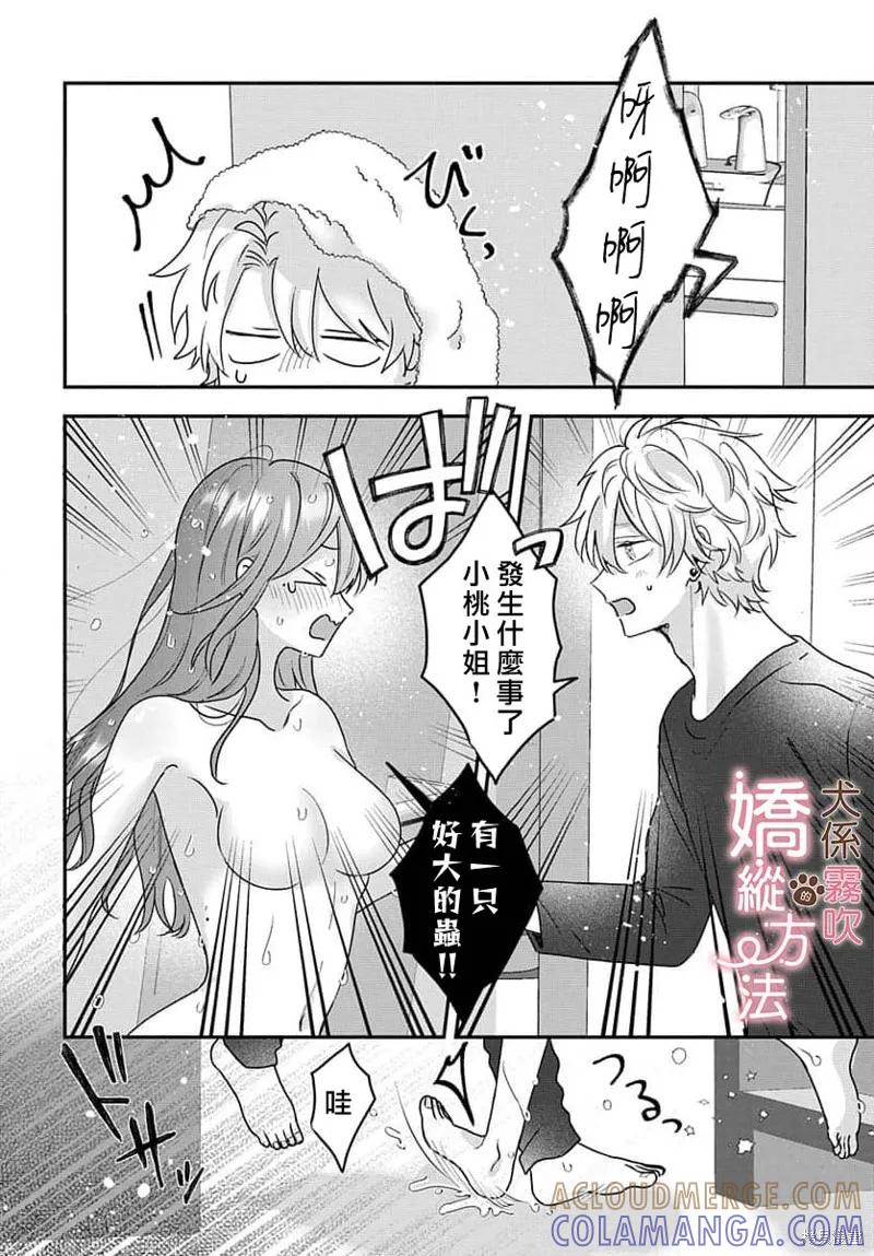 第37页