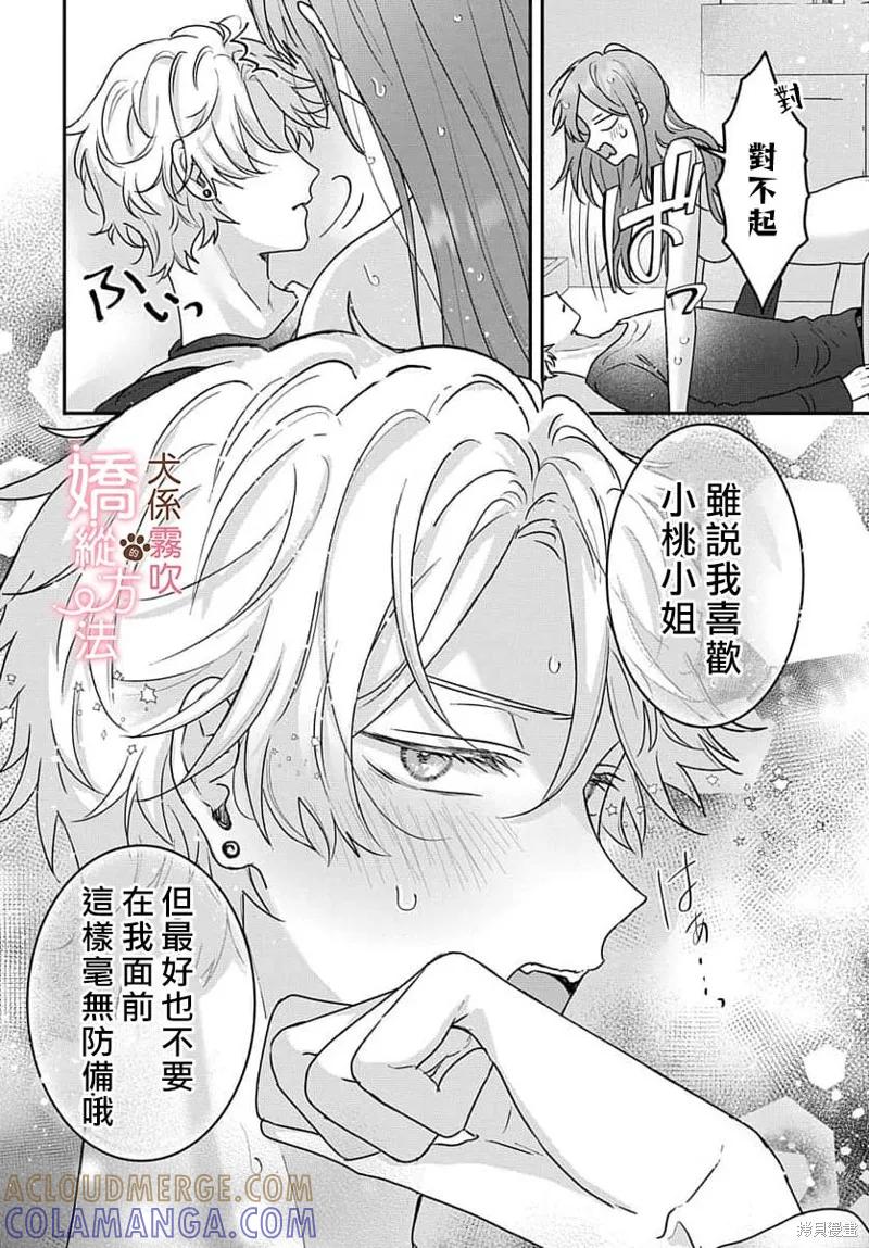 第39页
