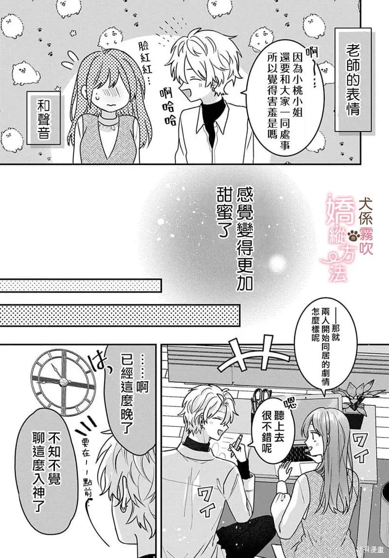 第18页