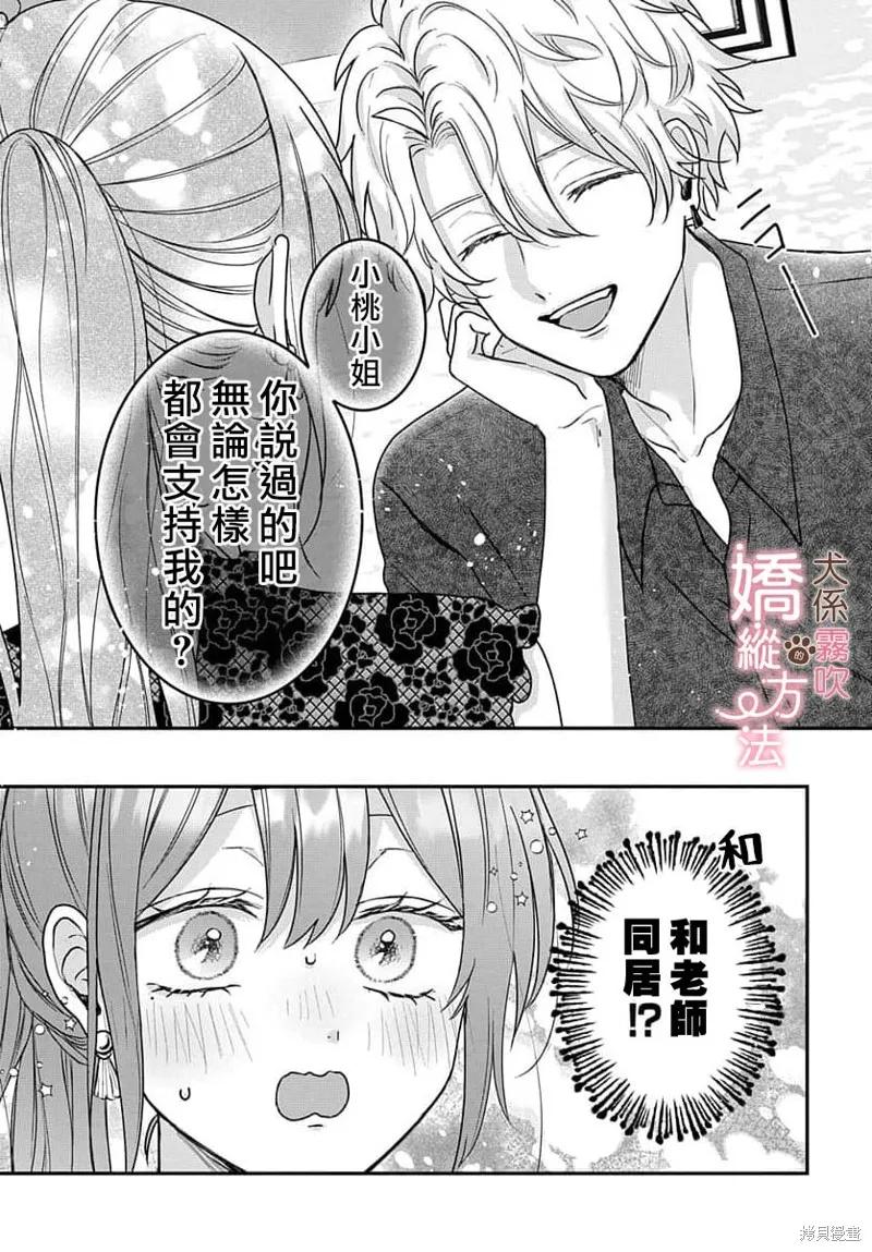 第36页