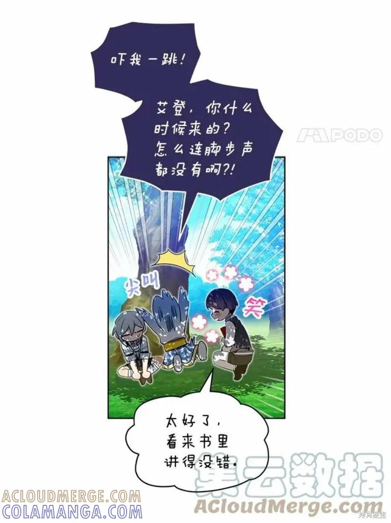 第88页