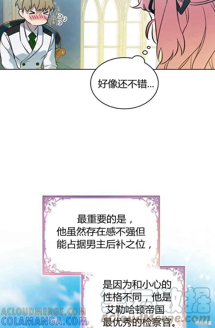 第58页