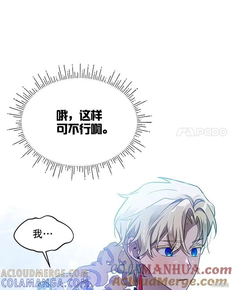 第121页