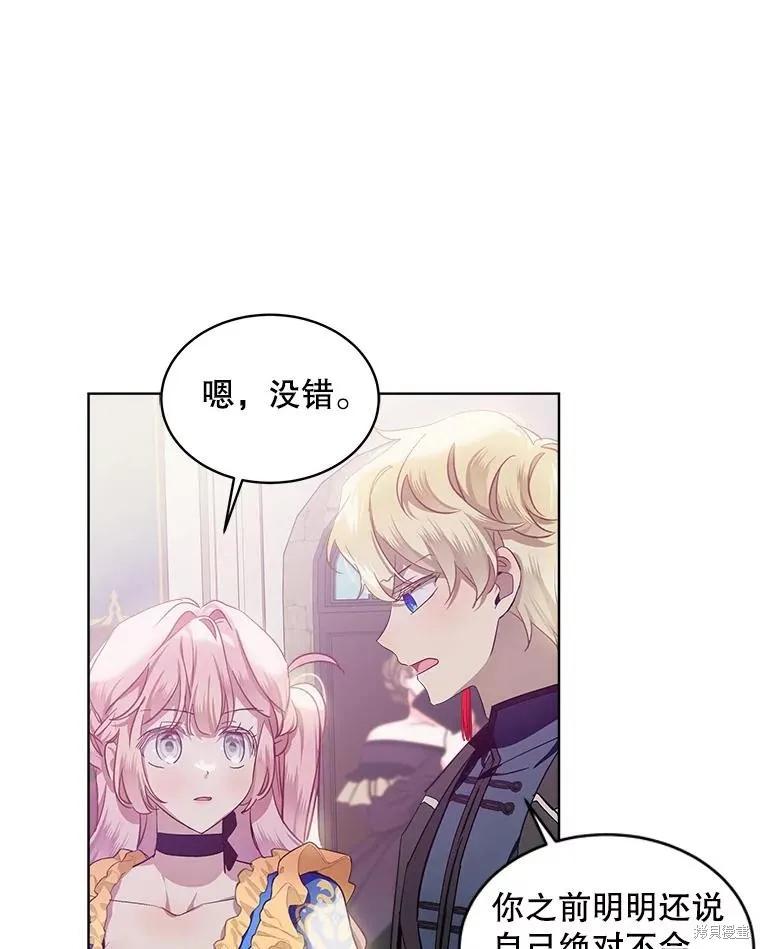 第76页