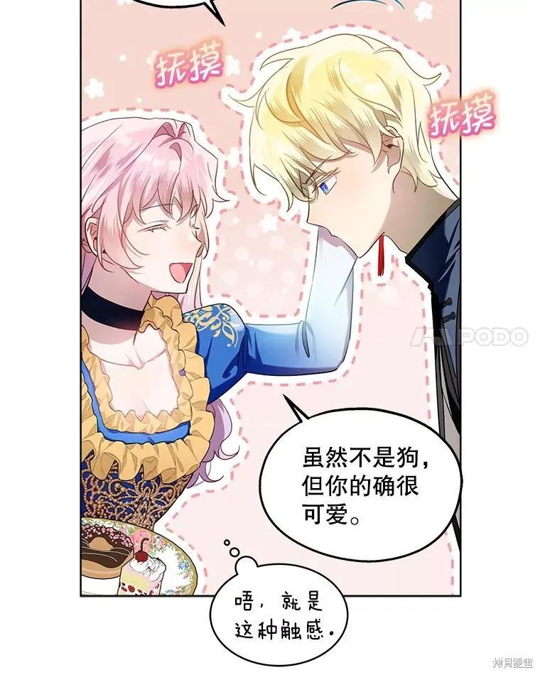 第79页
