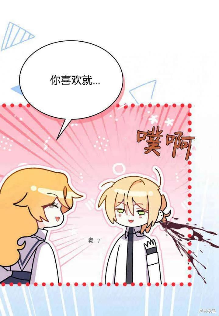 第116页