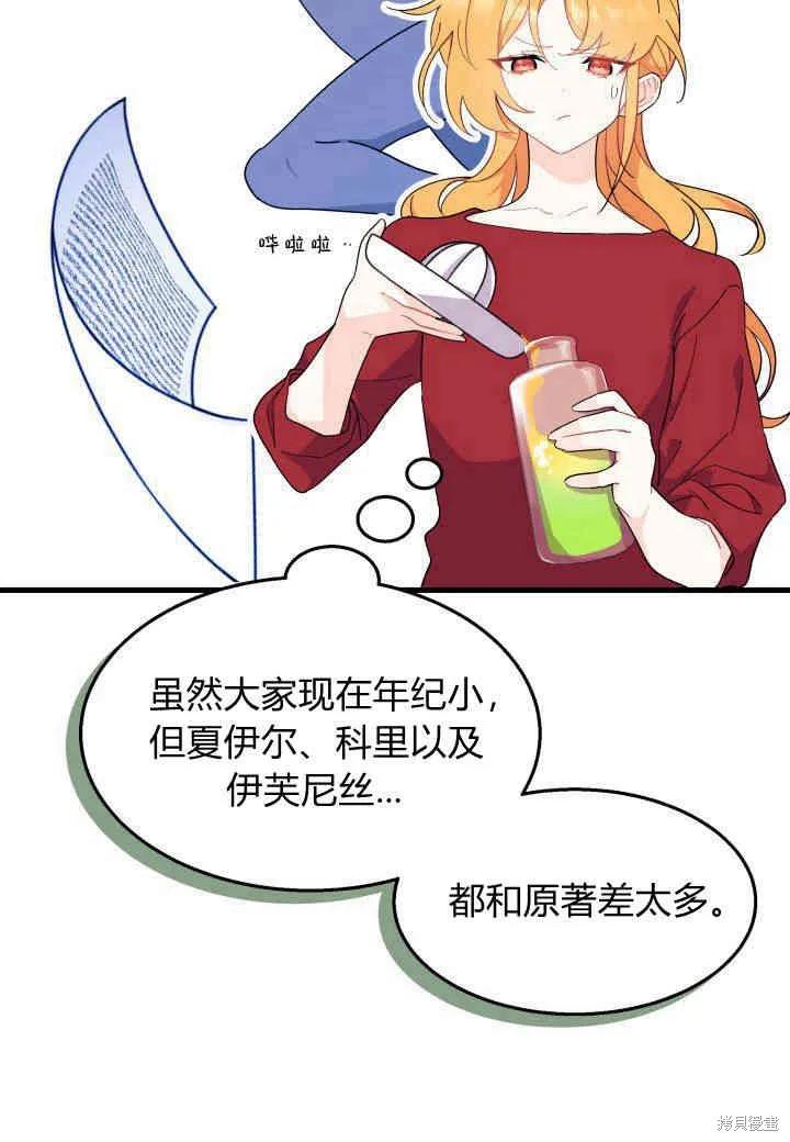 第119页