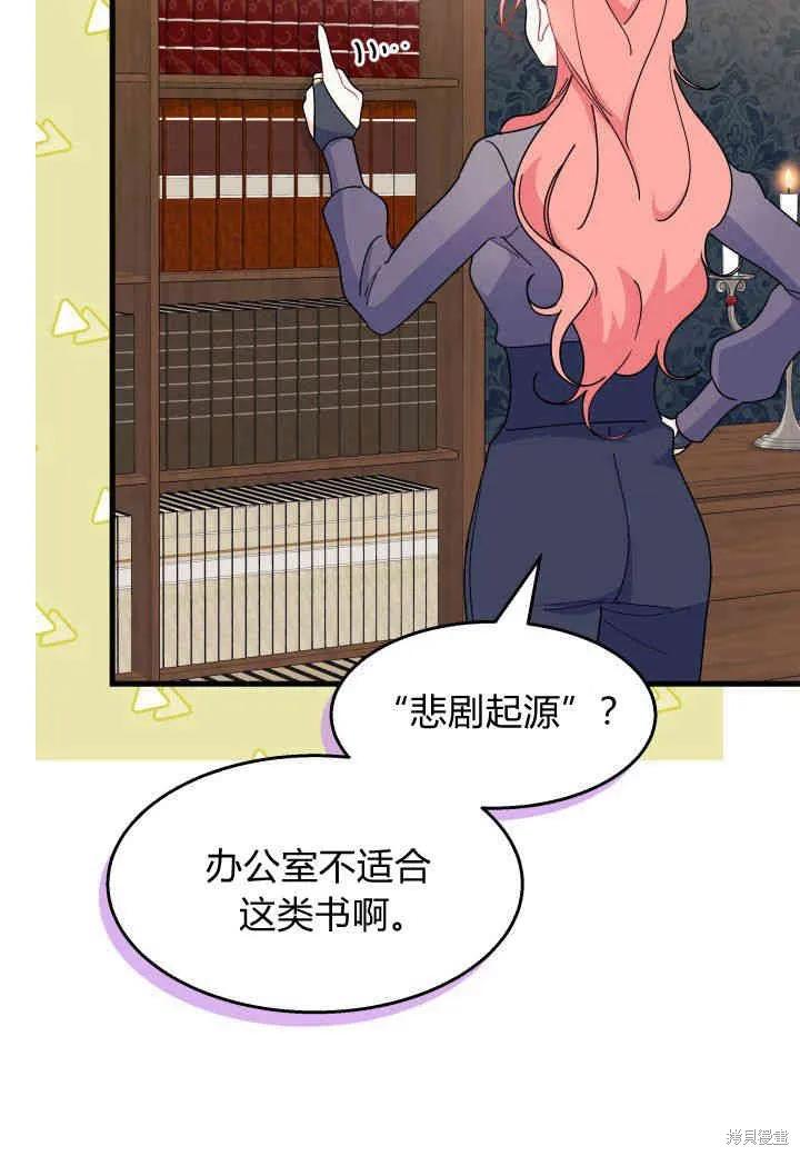 第106页