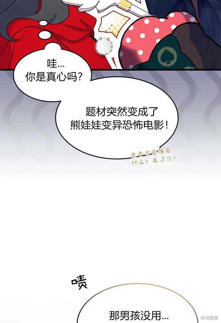 第116页