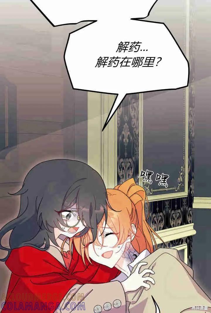 第113页
