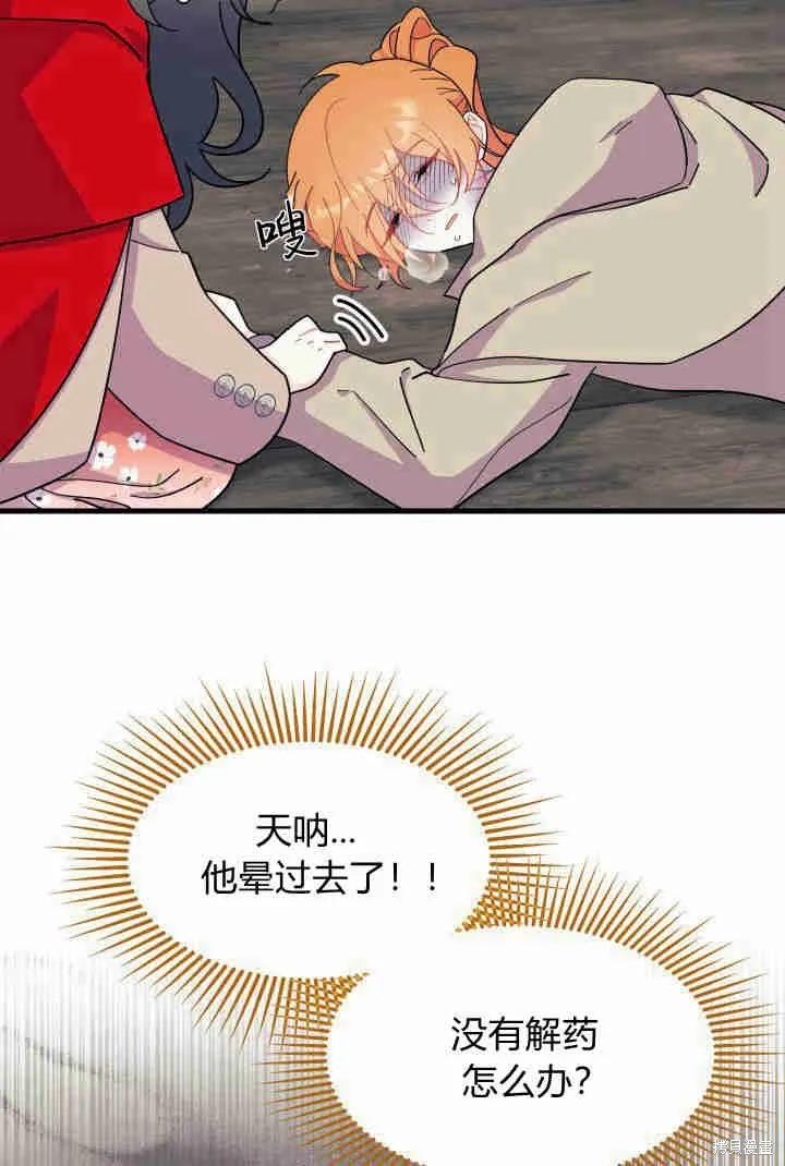 第119页
