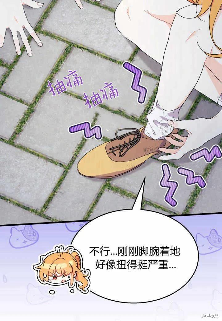 第116页