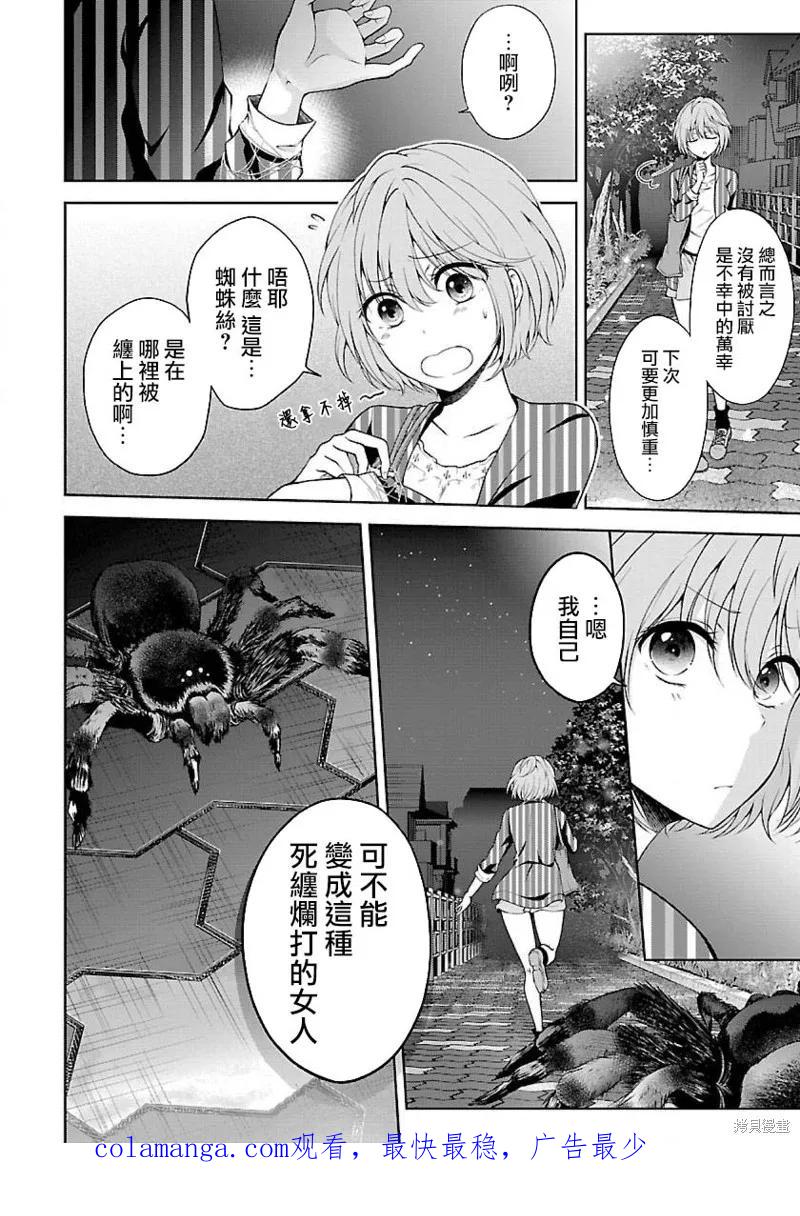 第40页