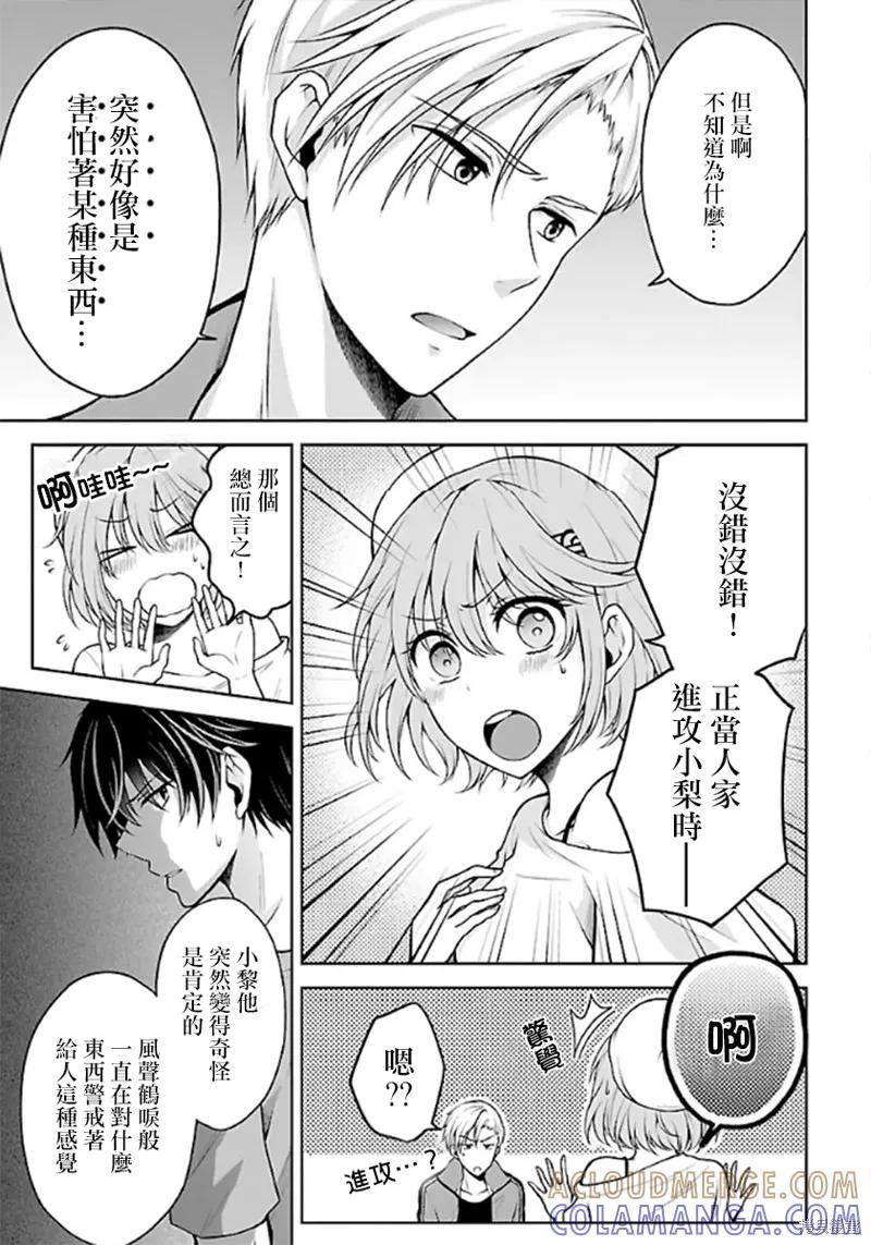 第25页